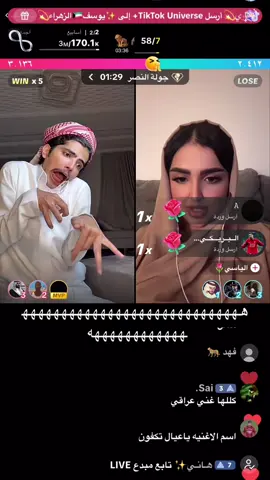 هههههههههههههههههههههههههههههههههههههههههه #فلكس_الدوسري🇵🇹 