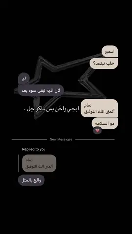 وين الگه😞!#شعب_الصيني_ماله_حل😂😂 