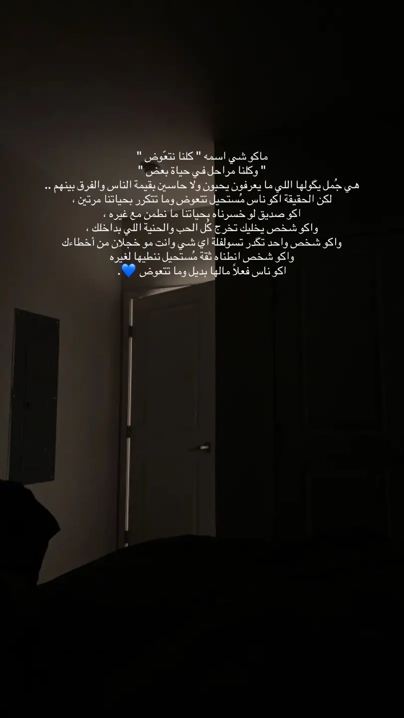 #عشوائيات🤎 