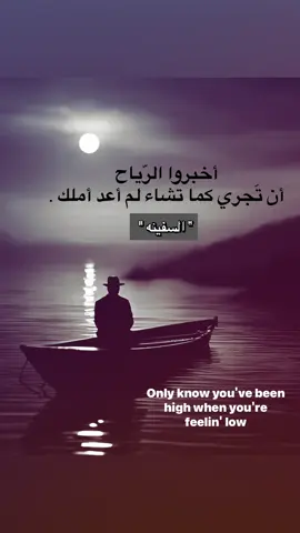 - لم أعد أملك السفينه 👎🏻. #fpy #viral #nitflix #foryoupage #ti #iphone #iphone #foryoupage #overthink #overthink #instagram #ktok #instagram #dance #capcut #kx #fav #viral #fpy #nitflix #viral #foryoupage #ti #km #ti ##foryoupage #ti ##pinterest #foryoupage #ti 