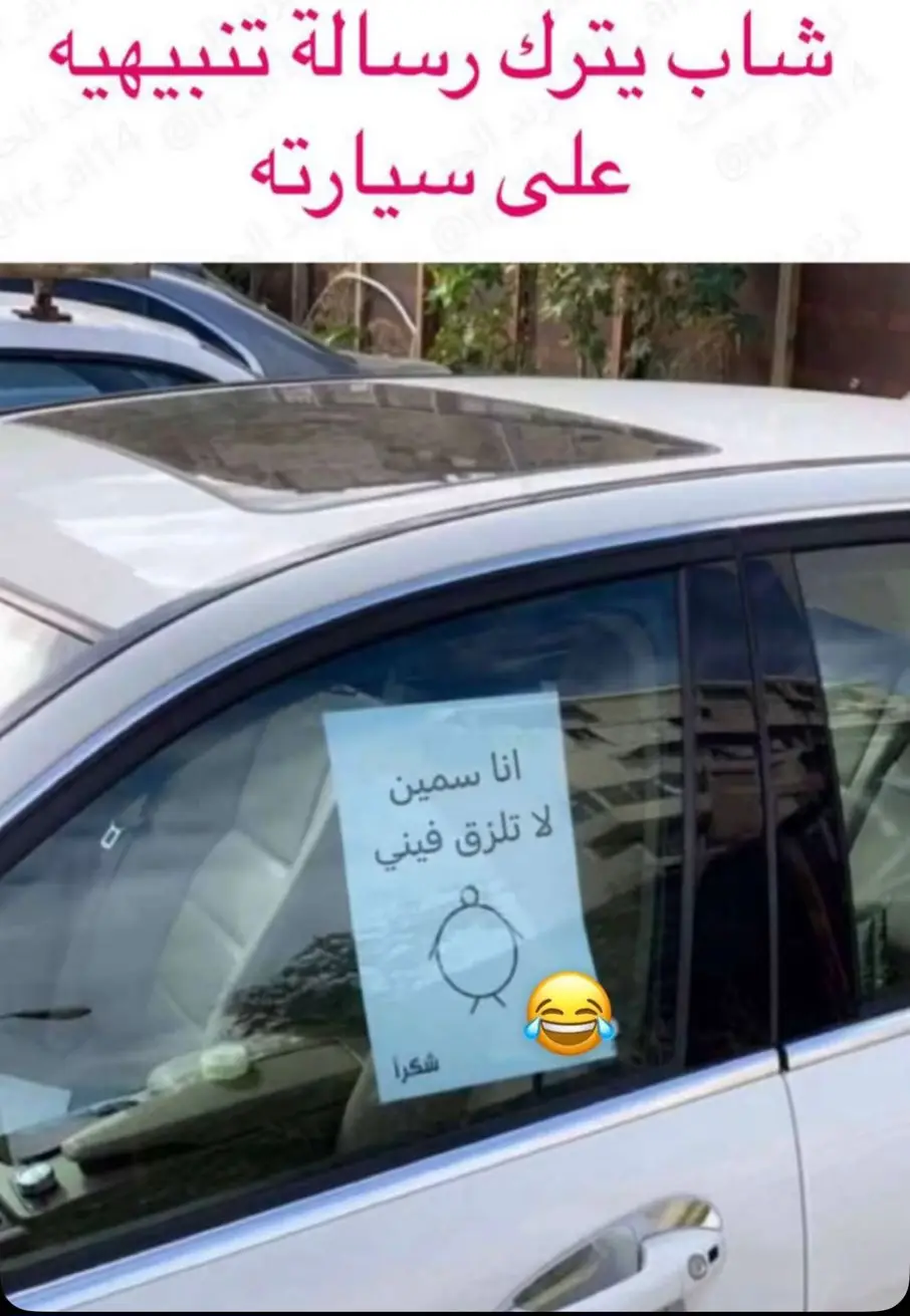 #الشعب_الصيني_ماله_حل #غرب_الرياض_لبن_البديعه_الشفاء_السويدي_ #السعودية🇸🇦 