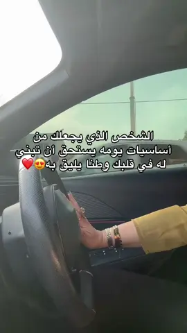 #🥰🥰🥰🥰❤️❤️❤️ #سكيكدة_الزينة_و_حنا_فيك_تربينا #fyp #foryoupage 