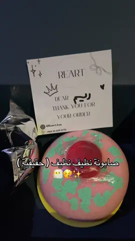 #اكسبلور #السعودية #حديقة_المرح #نظيف_نظيف #هدايا #fyp 