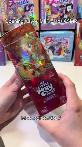 Another day, another box of moon vol.7. Guys i’m going broke opening these, but i NEED those SCs bad. Help me fund this hobby by subbing to my youtube channel and checking out my store in my bio to buy singles and sealed product soon!! Speaking of: comment down below what boxes you’d like to see me sell in my shop!!  #mlp #mylittlepony #kayou #tradingcards #fyp #foryou #foryoupage #cardopening 