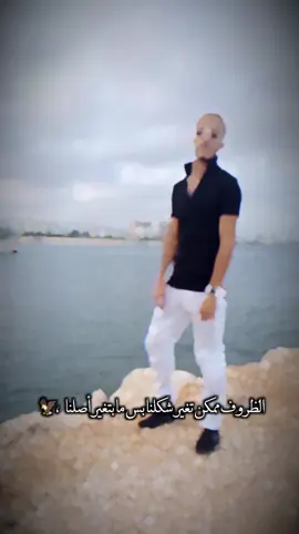 #CapCut #جيش_الصين_ماله_حل😂😂 #حمادة_الملك #سوريا #تركيا #الباب #مرسين #ديرالزور #🖤🔥 