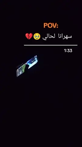 #مجرد________ذوووق🥹💔  #بلورexplore 