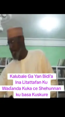 Wallahi Duk wani ɗan bidi'a bazai iya fitowa ya bugi kirjin cewa Shehunnan Su suna kuskure ba#Mypagetiktok#Kitabu_WasSunnah📖✅ #🙏🙏🙏🙏🙏#Allah_Ka_JikanMalam_Albaniy_Zaria#ShiekhLawanShuiabAbubakarTriump 