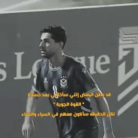 ساڪن بࢪوحـي 🫶💙 #القوة_الجوية 