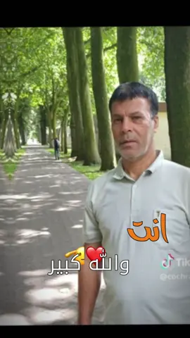 #CapCut  الغالي ان شاءالله أشوفك على خير يارب  #قربت  #لايك__explore___  #الغالي🔗❤  #💪❤️💪❤️💪❤️ 