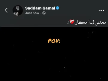معتش لياا مكان❤️‍🩹!. #foryou #fyp #اكسبلورexplore 
