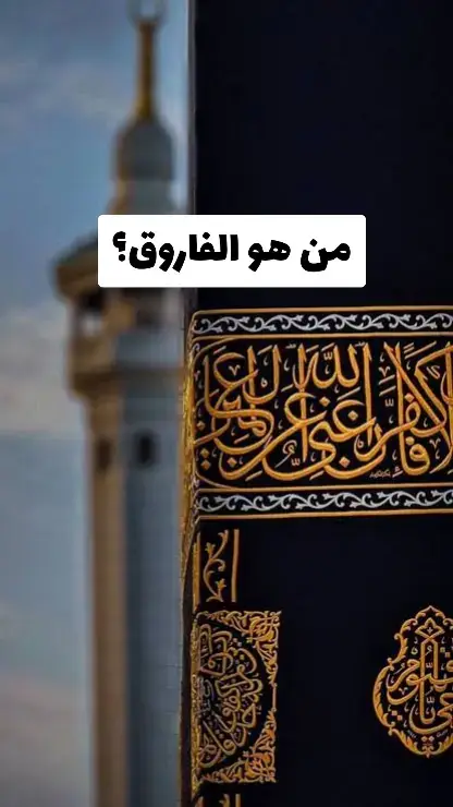 صل على حبيبك 