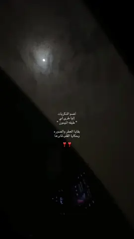 زمان فات ياليته يعود ويضحك المحزون