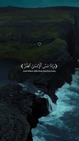 #قران #قران_كريم #القران #القران_الكريم_راحه_نفسية😍🕋 #الله_اكبر #اللهم_صلي_على_نبينا_محمد 