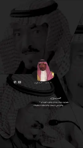 #رشيد_الزلامي #شعر #fyp #foryou #قصايد 