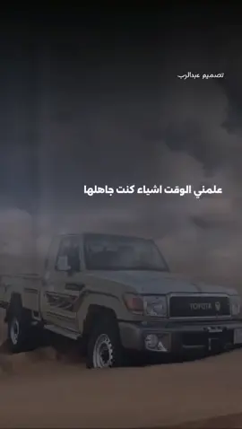 #اكسبلور #مضاهر #الناس #ماتشبه #دواخلها #تنرند_جديد_لايك_ومتابعه #