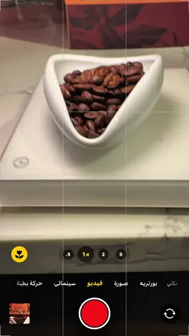 لازم كل ما اصور يكون من عدسة الماكرو نصييب ادماااااان 😍😍 مات الزمان في غيبتك #فؤاد_عبدالواحد #اغاني #بدون_موسيقى #your_coffee #محمصة_بروفايلز 