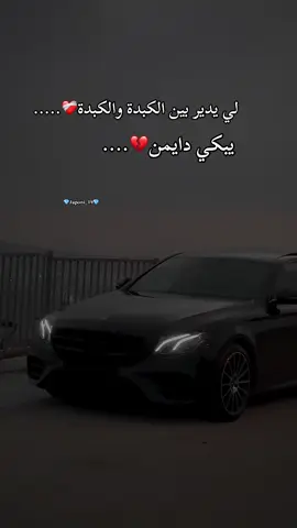 اغنية ادمان#بليدة #سطيف #شعب_الصيني_ماله_حل😂😂 #oran #قسنطينة #الجزائر #paris #setif 