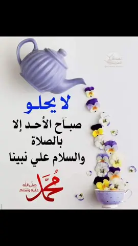🍃اللهم صل على سيدنا محمد وعلى 🍃 🍃 آله عدد ما وسع علمك ياعليم🍃    🍃  اللهم اهدنا فيمن هديت وعافنا🍃                 🍃 فيمن عافيت 🍃 🍃❤️🍃🩶🍃💛🍃 🩵🍃🩷🍃 🍃🤍🍃💜🍃💙🍃🤎🍃💚🍃