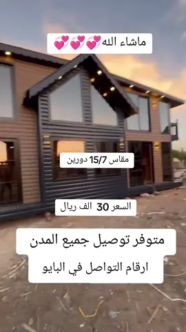 #خيم #خيمة_الناقة_الأصيلة #مجالس #اكواخ #اكواخ_ريفية #اكواخ_ايدر #اكواخ_تركيا #مجالس_رجال #مجالس_نساء #مجالس_فخمه #مجالس_ملكية #بنك_الاهلي #الشعب_الصيني_ماله_حل😂😂 #اكسبلور #بنك_التنمية_الاجتماعية #اماراتي_يهز_الارض🇦🇪 #بنات_تيك_توك #بنات_الرياض #بنات_سلطانه #بناتي #تبوك_الورد_تبوك_تيماء_ضباء_حقل #تبوك_الورد_تبوك_تيماء_ضباء_حقل #حفرالباطن #الطايف_الان_اكسبلور #الطايف_تيرا_مول #الرياض_جده_مكه_الدمام_المدينه #رهف_القحطاني #الرياض_جده_مكه_الدمام_المدينه #جده_تيك_توك #جده_الكورنيش_الواجهه_البحريه #جدة_الان🌊 #الرياض_جده_مكه_الدمام_المدينه #نادر_الشراري #مهند#رهف_القحطاني #رهف_القحطاني_وذ_نكهة 