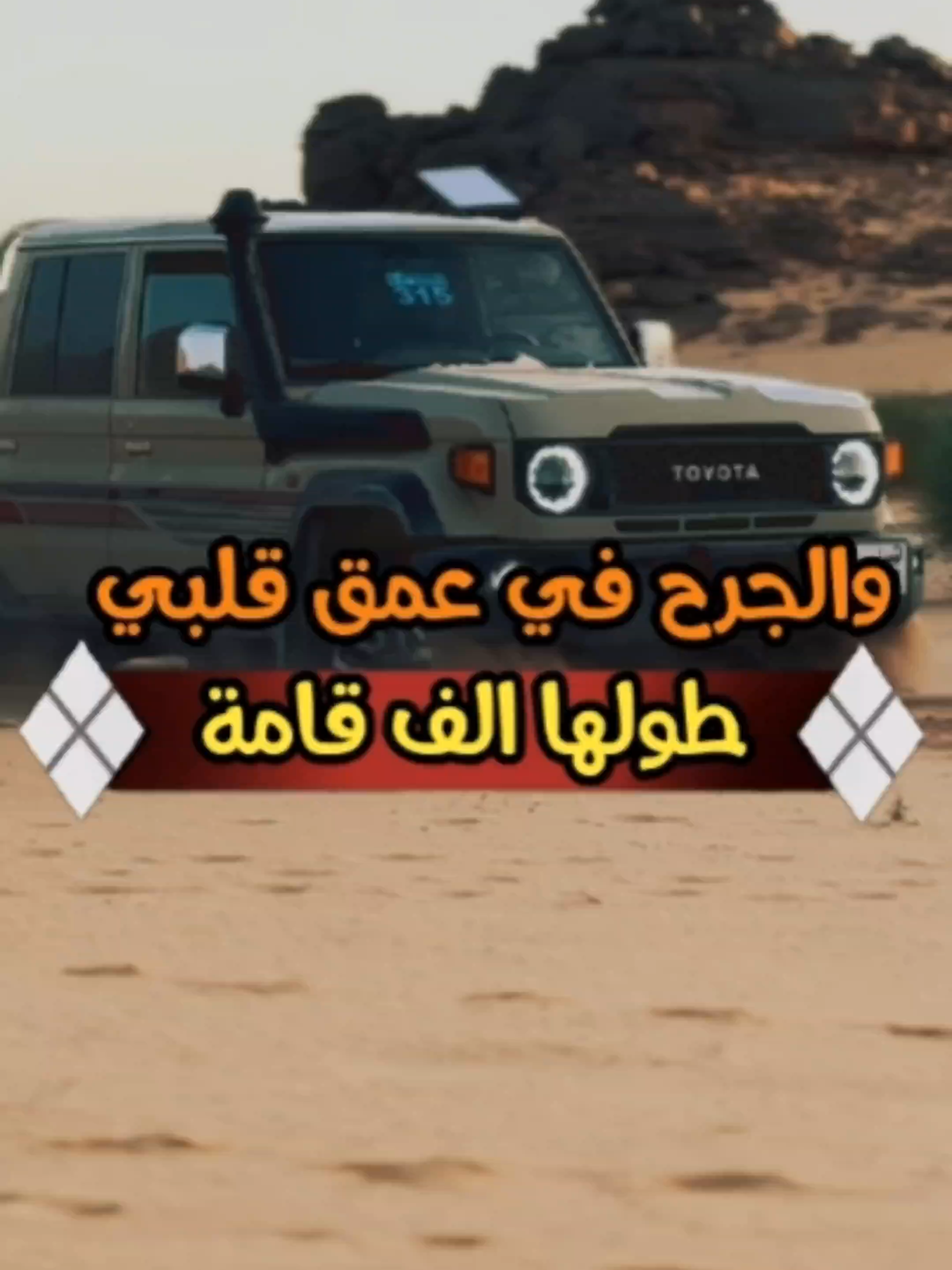 💥 من المعدوووم جديد 🔥 2025 🔥 والقلب من 💔 ضيق صدري يشتعل 🔥كالوقيد 💥 محمد العباسي Mohammed Al-Abbasi #متابعة_لمتابعة #فولو #محتوى_جذاب #لايك #اكسبلور_explore #فولو #fyp #اكسبلور_فولو #اكسبلور #instagood  #lovelife  #اليمن #السعودية #صنعاء #محمدالعباسي #ترند_اليوم #رائج #مشاهير