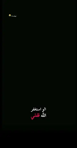 #فطستتتتتتت_ضحككككك😂😂 #زوجوهم #ولمهر #علا #حسابي #اكسبلورexplore 