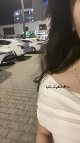 جنت بَحضاني بَس تنام ،#foryou #foryoupage #explore #explorepage 