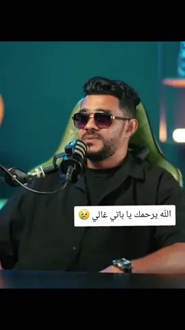 #الفنان_ايمن_الدرسي #الله يرحمك يا #باتي #الفنان_ايمن_الدرسي #قصه @محمد الزوي @ديجي صادق - dj sadig @منصة جيل جديد  #قصه 