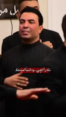 #سعدون_الساعدي_عليي_عليي💃😂 #سعدون_الساعدي 