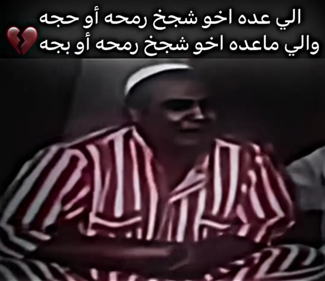 #حزين❤️‍ 
