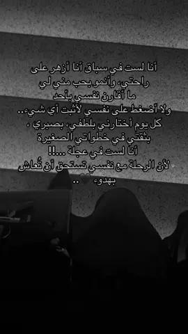 #اكسبلور #fypシ 