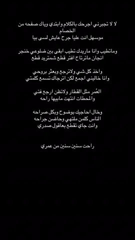 #خضير_هادي Ouch
