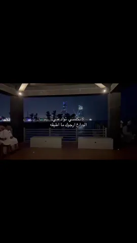 #بندر_بن_عوير #جده #الشهري🇸🇦|#اكسبلورررررررررررررررررررر #اكسبلورررررررررررررررررررر #اكسبلورررررررررررررررررررر 