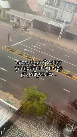 #notperfect #ឌីប្លូម2025