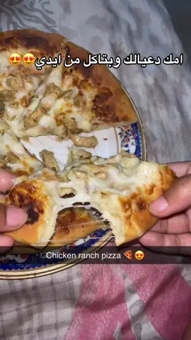 Your private chef 👩🏻‍🍳 #vravero🐣 #طبخ #fyp #foryou #foryoupage #trending #cooking #tiktok #trend #explore #edit #الشعب_الصيني_ماله_حل😂😂 #اكسبلور #مشاهير_تيك_توك #مالي_خلق_احط_هاشتاقات #اكسبلورexplore 