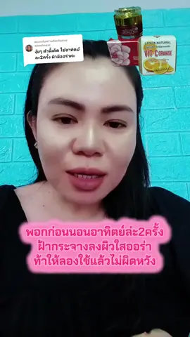 ตอบกลับ @wimolmasc ขอบคุณค่ะ ใช้ดีใช้จึังฝ้ากระจางไวหน้ากระจ่างใส เห็นได้ชัดเจน#มากส์กุหลาบทองคํา #มากส์หน้า #บิวตี้ #มากส์กุหลาบบิวตี้ริช #สบู่ลานีญา #ลานีญา 