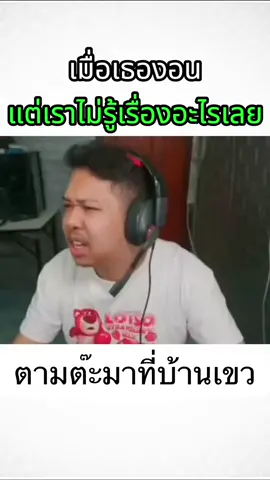 #เทรนด์วันนี้ #foryou #fyp #มาลีสวยมาก #มีมไทย #ฟีด #มีม #คําคม #ฟีดดดシ #เธรดความรู้สึก 