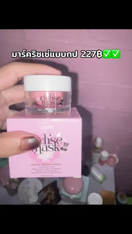 #ริซเซ่มาร์ค #ฟีดดดシ #นายหน้าtiktokshop #เอาขึ้นหน้าฟีดที 