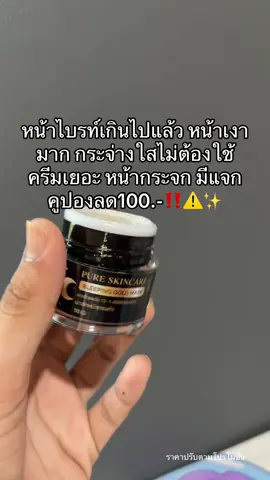 #ฟีดดดシ #รีวิวบิวตี้ #pure #ดันขึ้นฟีดที #มาส์กทองคํา #สลิปปิ้งมาส์กทองคําพี่ฟ้า 