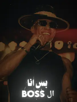 الكلام على كله #CapCut #محمد_رمضان #عضمضم #mr1 #mohamedramadan #ثقه_في_الله_نجاح 