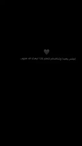 اقتباسات عبارات 🖤.                     —#ستوريات #كتب #اقتباسات #نرجسيه #عبارات #قوية #العراق #fypシ #fyp 