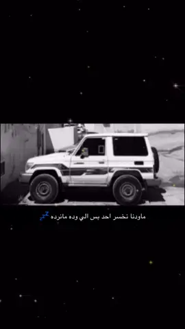 #المدينه_المنوره #عواقيب💤 #ربع2015 #سنابي_بالبايو🤍 