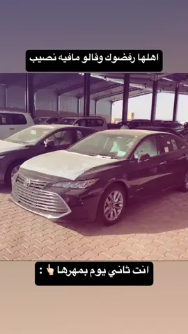 حقيقه☹️👆🏻! #افالون #افالون2022 #اكسبلور؟ #fypシ゚ #foryoupage #explorepage #زواج #مهر #الشعب_الصيني_ماله_حل😂😂 