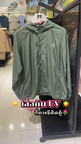 น้องสามารถปกป้องผิวจากแสง UV ได้มากถึง 97%😱😱😱#BODYGLOVE #สินค้ามีจํานวนจํากัด #บอดี้โกลฟ #บอดี้โกลฟของแท้ #unisex #unisexfashion #hoobie #เสื้อกันuv #กันยูวี #เสื้อคลุม #เสื้อฮู้ดกันuv 