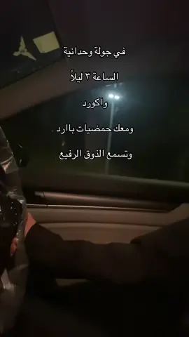 انسى الدنيا وريح بالك 😶‍🌫️.#اكورد #جوله_وحدانيه #ذوق_رفيع 