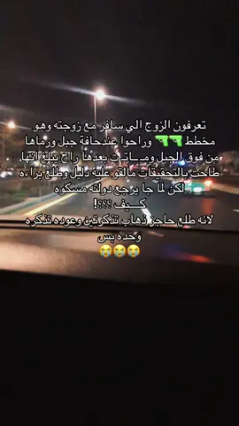 الصراحه اغبي من كذا ماشفت لو طيح نفسه احسن😭😭😭😭😭😭😭😭😭😭😭#fyp #الشعب_الصيني_ماله_حل😂😂 