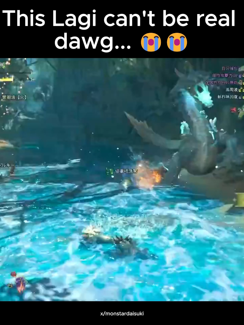 This Lagi can't be real dawg... 😭😭 #MonsterHunter #lagiacrus #MHWilds #MonsterHunterWilds