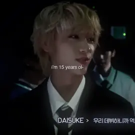 #ahof #ahofedit #foryoupage #daisuke #sunnyzvi #jl #shuaibo #chawoongki #han #juwon #jeongwoo #steven #chihen #kpop 