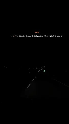 #الشعب_الصيني_ماله_حل😂😂 #عبارات_حزينه💔 #عبارات #عباراتكم_الفخمه📿📌 