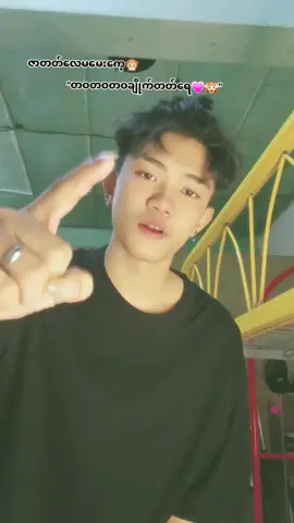 ရှော