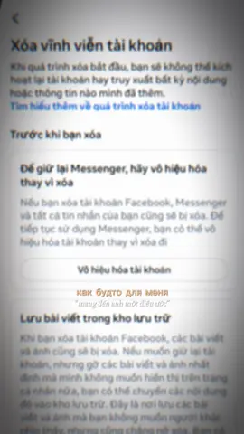 Tạm biệt hẹn gặp lại…